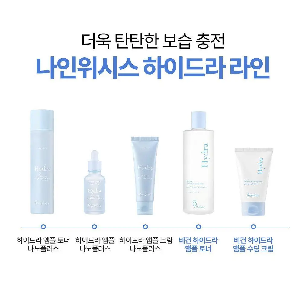 [장벽미스트/안개분사] 나인위시스 하이드라 판테톨 베리어 미스트 120ml 상세페이지 33